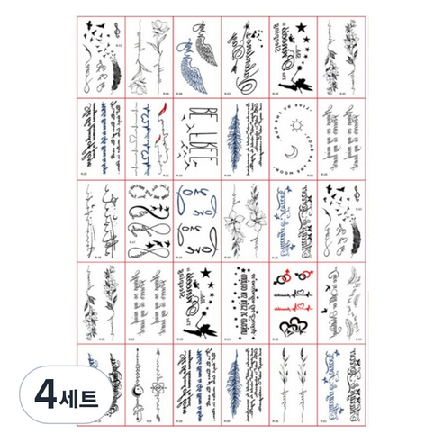 포커머스 헤나 타투 스티커 미니 30종 세트, 4세트, R타입