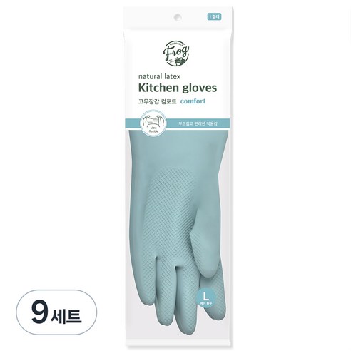 프로그 라텍스 컴포트 고무장갑 양손세트, 에쉬블루, 대(L), 9세트