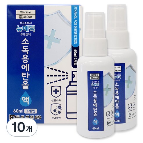 뉴메딕 소독용 에탄올 스프레이, 10개, 60ml