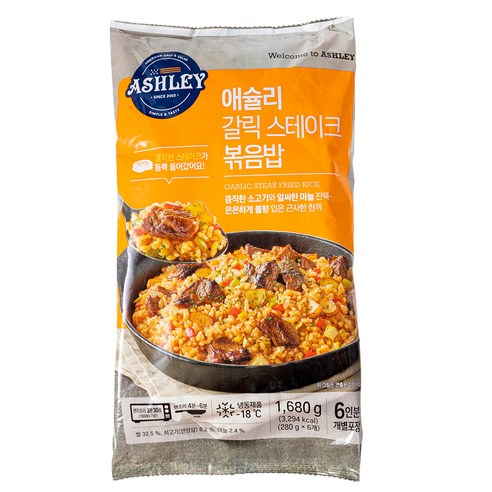 맛있게 어우러진 볶음밥