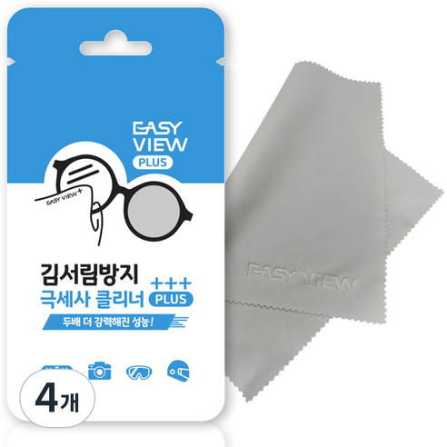 이지뷰 플러스 김서림방지 극세사 안경닦이, 회색, 4개