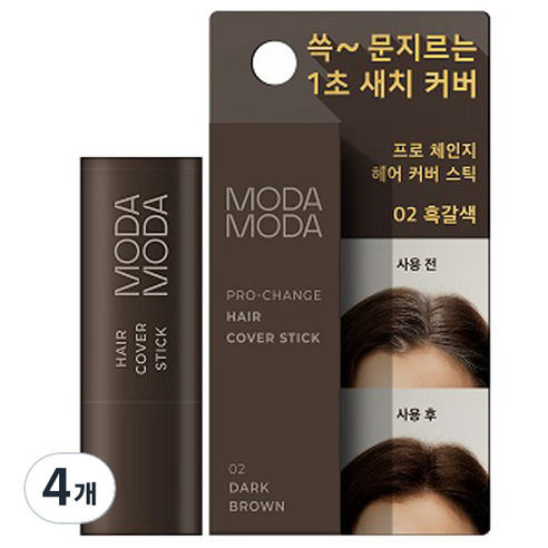 모다모다 프로 체인지 헤어 새치 커버 스틱 3.5g, 흑갈색, 4개