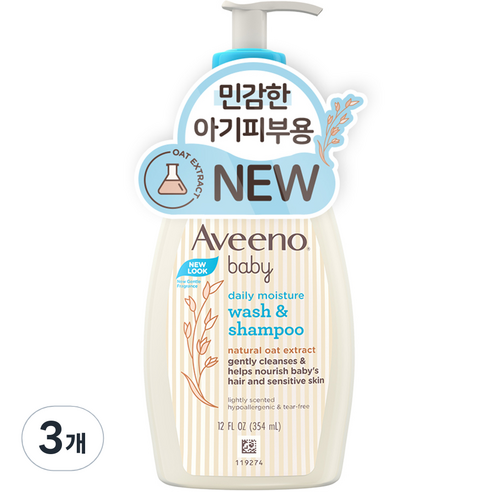 아비노베이비 데일리 모이스춰 워시 & 샴푸, 3개, 354ml