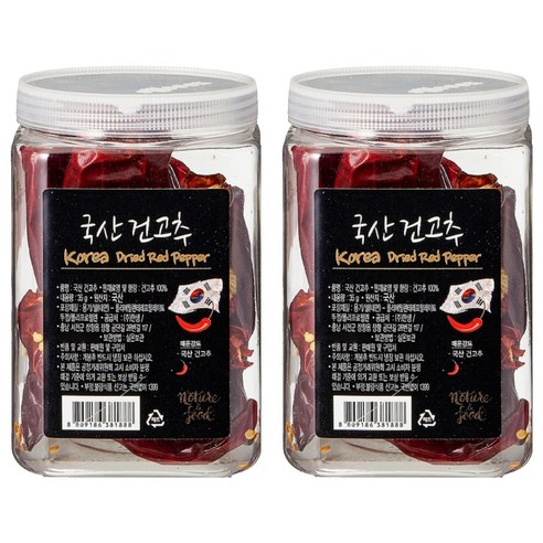 한생 국산 건고추 용기형, 35g, 2개