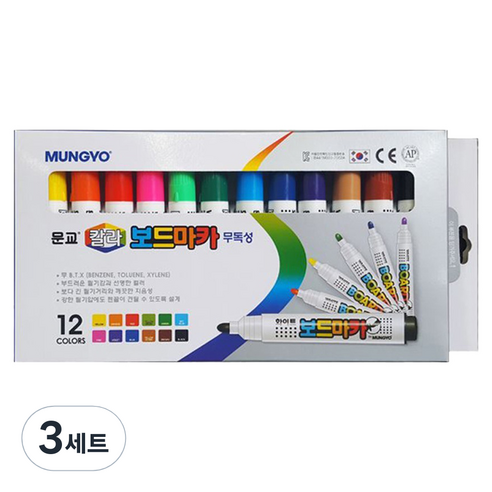문교 칼라보드마카, 12색, 36개