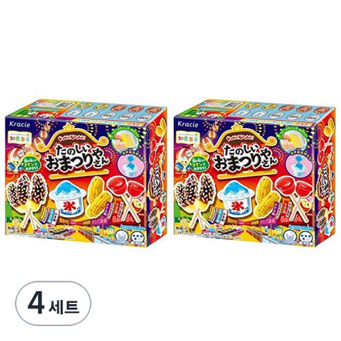크라시에 가루쿡 만들기 세트 타노시이 오마츠리야상, 축제음식 만들기 키트, 4세트