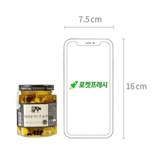 영준목장 수제 치즈인 올리브 150g, 1개