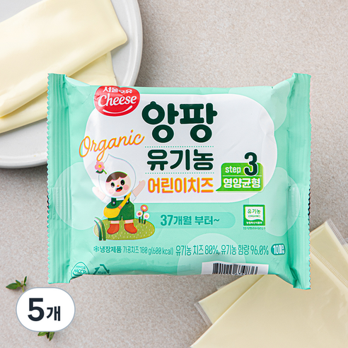 앙팡 유기가공식품인증 어린이치즈 STEP3 10매입, 180g, 5개