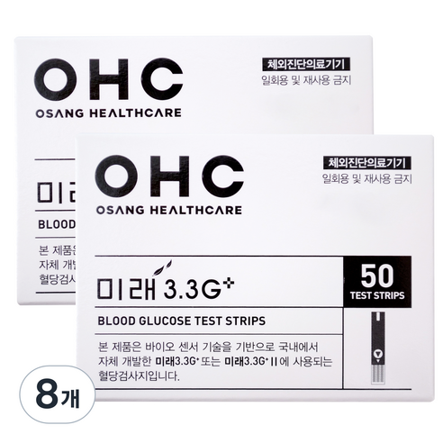 오상헬스케어 미래 3.3G 플러스 개인용 혈당검사지, 50개입, 8개