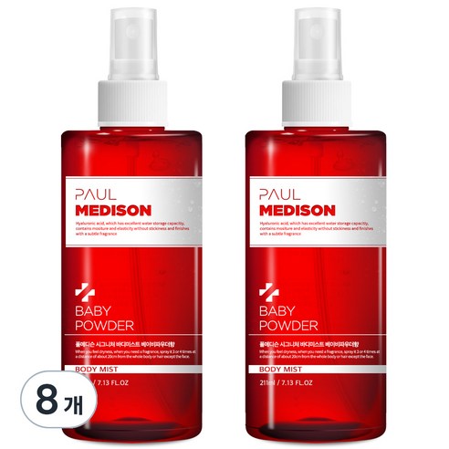 폴메디슨 시그니처 바디미스트 베이비파우더향, 211ml, 8개