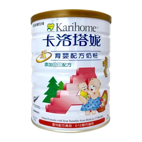 INTL:Karihome INTL:卡洛塔妮 INTL:友華生技 INTL:A3育嬰配方奶粉 INTL:嬰兒配方食品 INTL:0-12個月適用 INTL:紐西蘭原裝進口 INTL:添加鐵質配方 NB formula NBformula