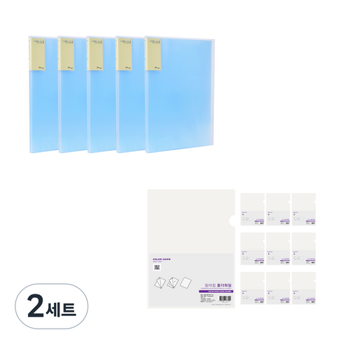 에코청운 신투명 클리어화일 20매 A4 5p + 칼라칩 L홀더 투명 10p, 하늘, 2세트