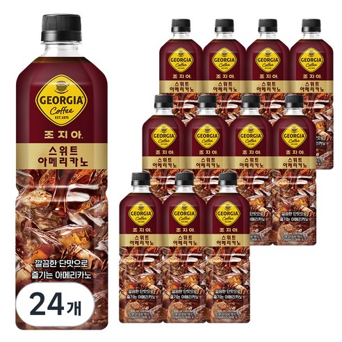 조지아 스위트 아메리카노, 900ml, 24개, 900g