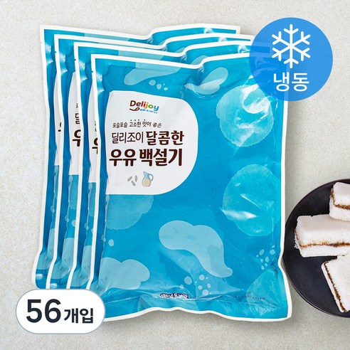딜리조이 달콤한 우유 백설기(냉동), 45g, 56개입