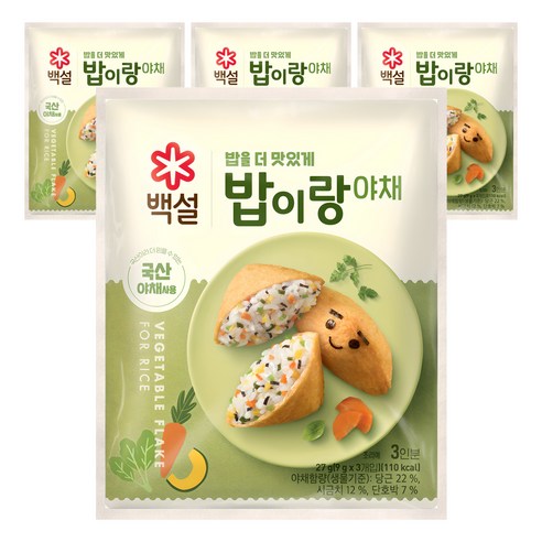 백설 밥이랑 야채, 27g, 4개