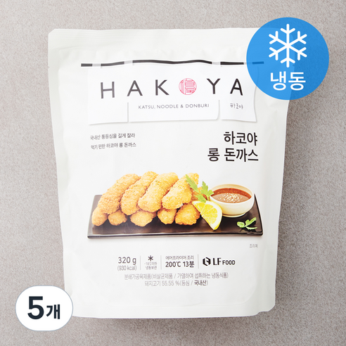 하코야 롱 돈까스 (냉동), 320g, 5개