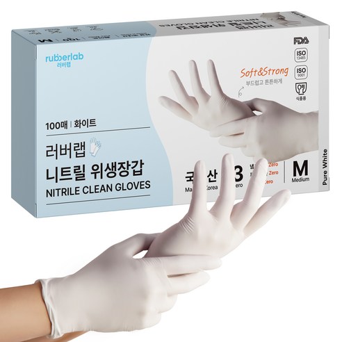 러버랩 국내산 니트릴 장갑 100p, 화이트, 중(M), 1개