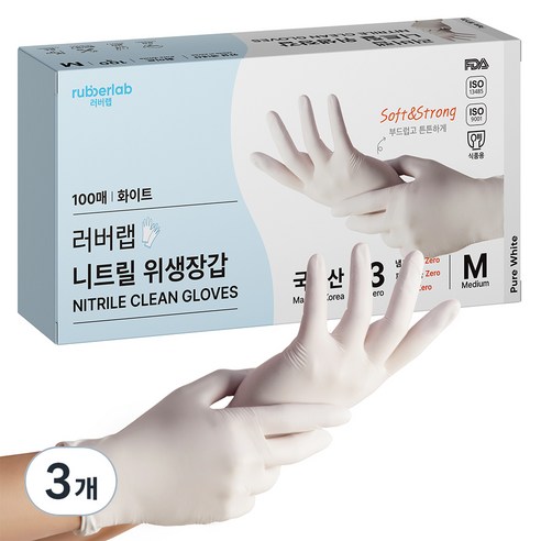 러버랩 국내산 니트릴 장갑 100p, 화이트, 중(M), 3개