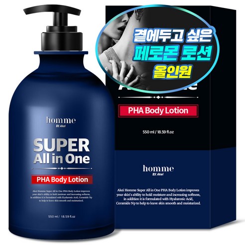 아케이 옴므 슈퍼 올인원 PHA 퍼퓸 바디로션 센스페로몬향, 1개, 550ml