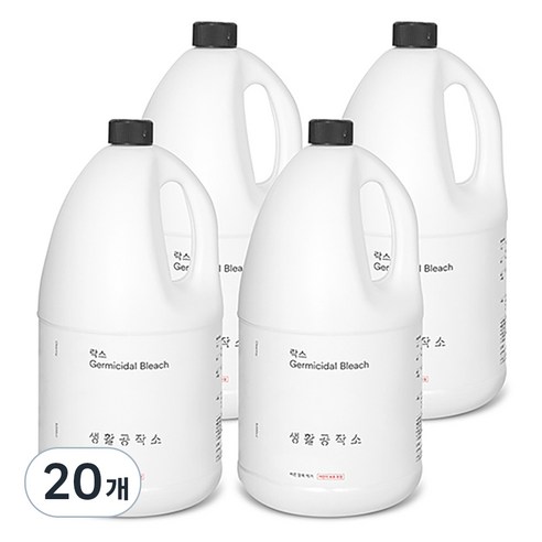 생활공작소 락스, 3L, 20개