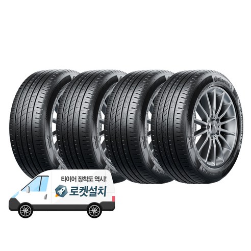 콘티넨탈타이어 컴포트콘택트 CCK 225/45R18, 출장장착, 4개