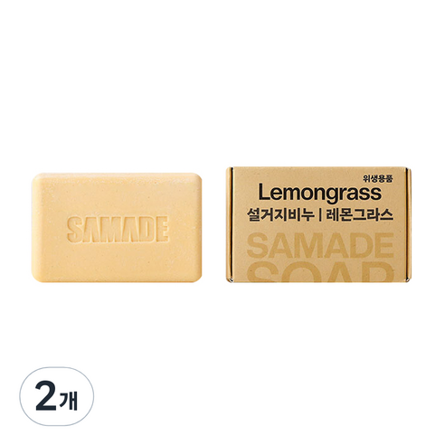 샘크래프트 레몬그라스 설거지 비누 설거지바, 120g, 2개