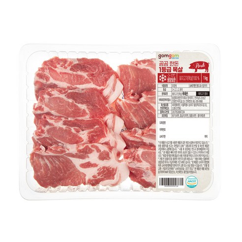 신선함과 맛의 조화를 이루는 곰곰 한돈 1등급 목살