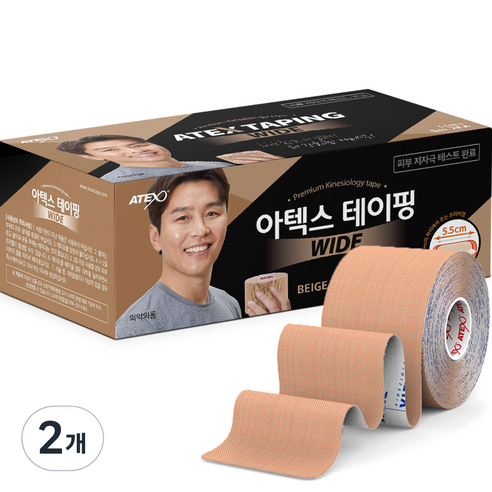 아텍스 와이드 스포츠 테이핑 5.5cm x 5m, 2개, 2개입