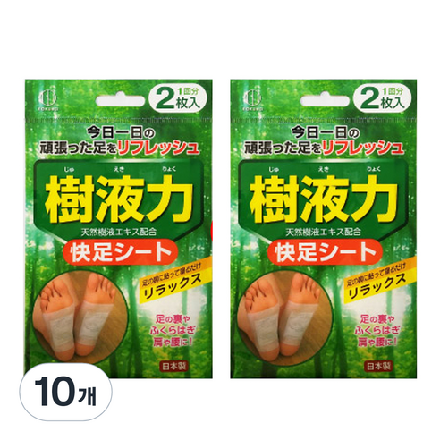 코쿠보 쾌족시트 수액 발패치, 10개, 2개입