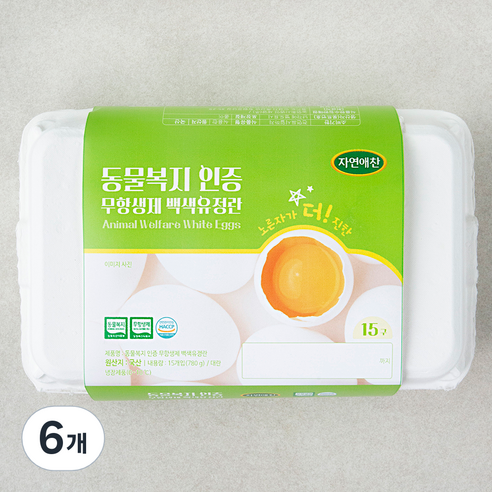 자연애찬 동물복지 무항생제 백색 유정란, 15구, 6개