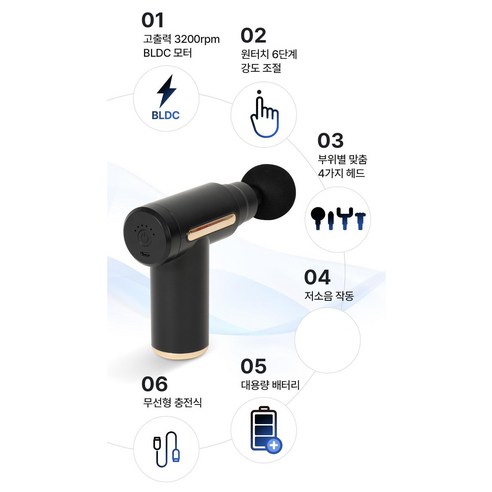 지친 일상에 활력을, 노멀라이프 프리미엄 마사지건으로 특별한 휴식을 경험하세요.