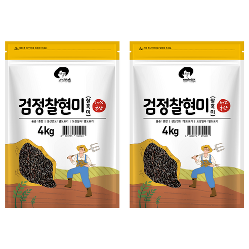 엉클탁 국산 검정찰현미, 4kg, 2개