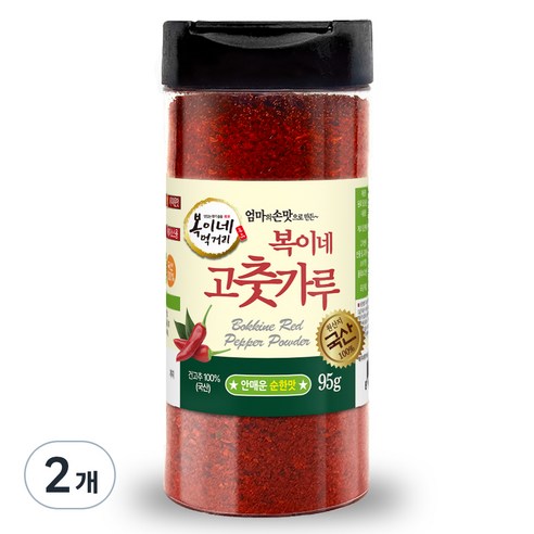 복이네먹거리 국산 고춧가루 안매운 순한맛 어린이 김치용, 95g, 2개