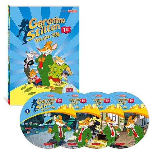 DVD New Geronimo Stilton 제로니모 스틸턴 1집 세트, 4CD