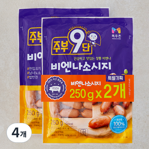 주부9단 비엔나 소시지, 250g, 4개