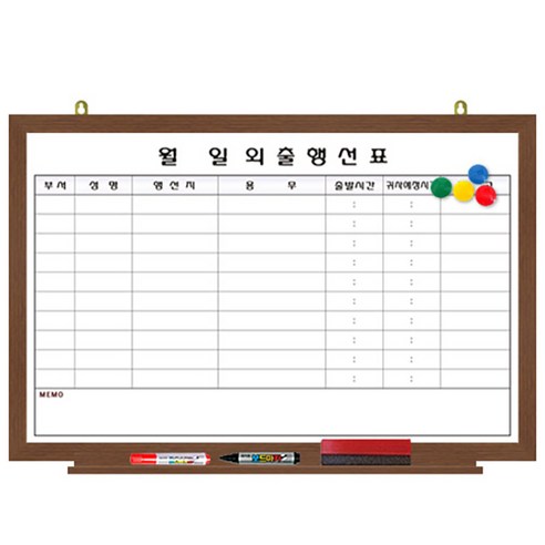 [파란들칠판] 자석형 외출행선표 월넛프레임