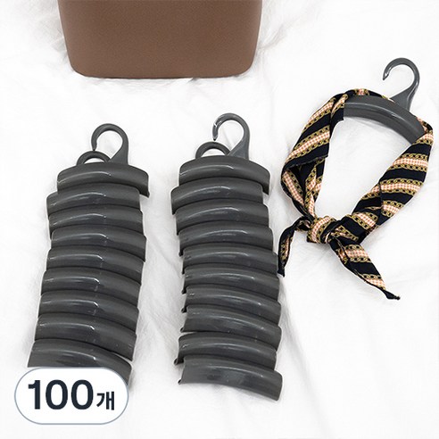 온모아 아치형 가방 모자 스카프 다용도걸이, 그레이, 100개