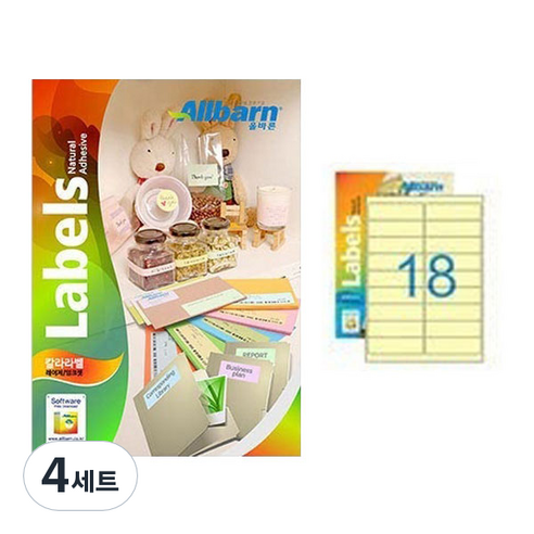 [올바른] 칼라라벨 연노랑 (레이저 잉크젯공용) -18칸(2X9), 18칸, 200개