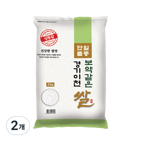 대한농산 보약같은 경기이천쌀, 2개, 3kg(상등급)