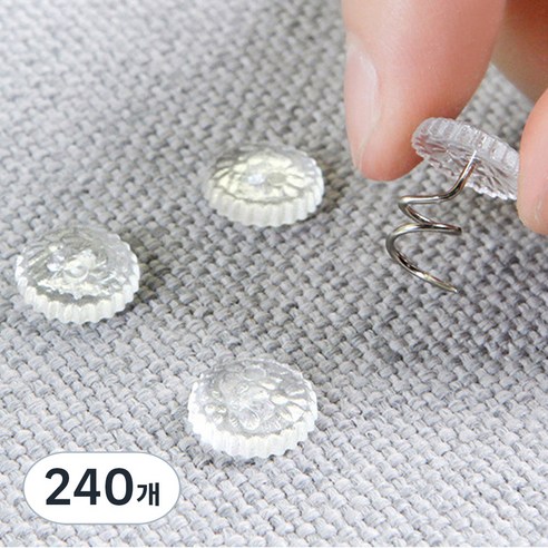 디오셀 쇼파시트 침대커버 밀림방지 고정핀 1.3 x 1.8 cm, 투명, 240개