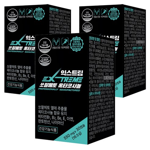 익스트림 옥타코사놀 쏘팔메토, 30정, 3개