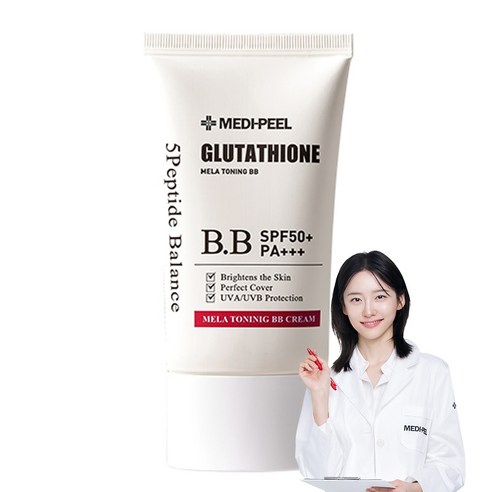 메디필 바이오 인텐스 글루타치온 멜라 토닝 비비크림 SPF50+ PA+++ 50ml, 내추럴 베이지, 1개