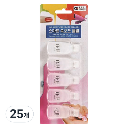 에이부 스마트 쏙오프 클립, 반투명, 25개