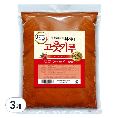 복이네먹거리 베트남 고운 고춧가루 매운맛 분말용, 500g, 3개