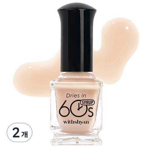 위드샨 60초 매니큐어 반투명 시럽 9ml, M02 밀크티시럽, 2개