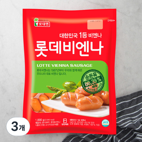 롯데햄 롯데비엔나 소시지, 1kg, 3개