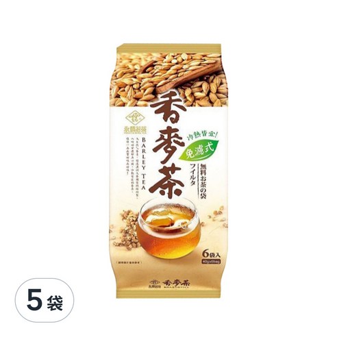 麥 黃金麥茶 永發茶業有限公司 免濾香麥茶 香麥茶 茗茶 YUNG FA 茶包 永發茶業有限公司