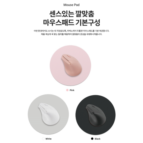 손목 건강을 지키는 현명한 선택, 한성컴퓨터 OfficeMaster VM100 V2