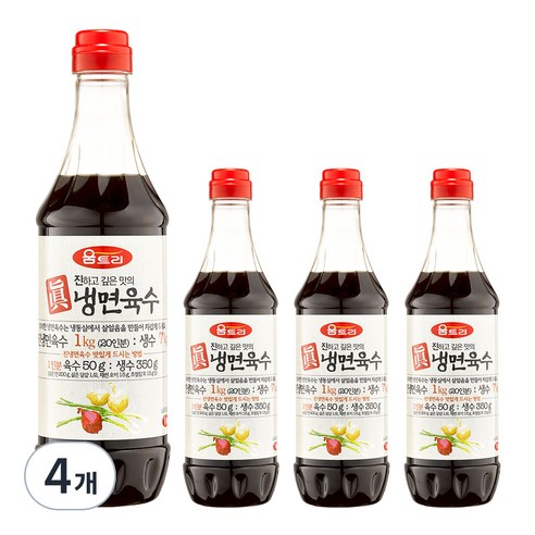 움트리 진냉면육수, 1L, 1kg, 4개