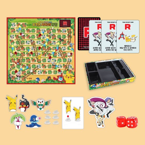 가족과 함께하는 즐거운 보드게임